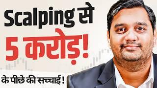 Bank Nifty scalping से करोड़पति ?  | Podcast | Ft. Vijay Thakare