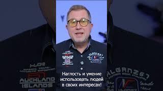 Почему большинство богатых людей полные идиоты! #психология #какстатьбогатым #секретбогатства