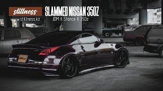 Slammed Nissan 350Z | Almaty, Kazakhstan