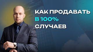 Как продавать юридические услуги?