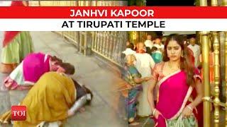 Tirumala Tirupati Balaji: Bollywood actor Janhvi Kapoor pays a visit to the Venkateswara temple