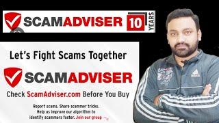 How to Check Trust Score any Website | Scam Adviser #scamadviserreports #irfanalichand #websites