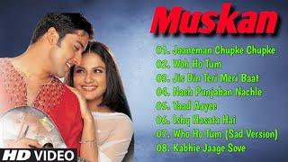 ️muskan movie all song album casset audio jukebox jhankar songs