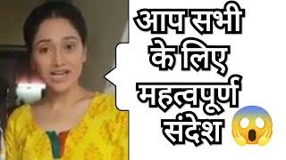 Important message from Disha Vakani to all of you | #shorts