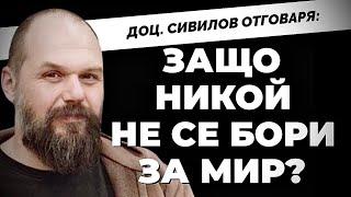 Сводка от доц. д-р Александър Сивилов какво се случва на фронта @smokescreen8732