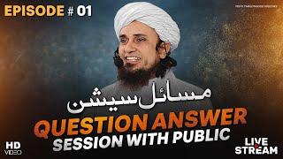 Question Answer Session With Public EP# 01 | Mufti Tariq Masood Speeches 