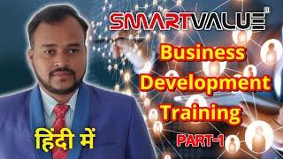 SmartValue Business Development  Training Session By Nilmoni Mondal | Part-1