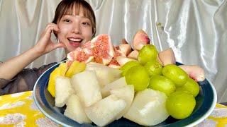 【咀嚼音/ASMR】フルーツをたくさん食べる動画〜約1年ぶりのフルーツモリモリ動画🩵🩵🩵〜【eating sounds】