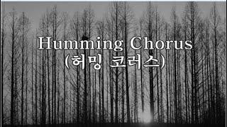 Humming Chorus (허밍 코러스)