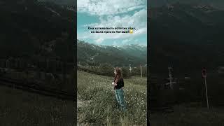 Когда хотела быть aesthetic girl