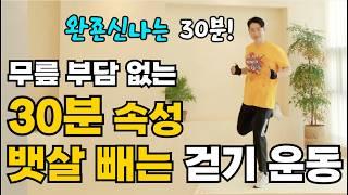 집에서 아랫뱃살 많이 빠지는 운동 다이어트 끝판왕
