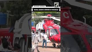 Rahul Gandhi arrives in Wayanad for nomination filing of Priyanka Gandhi Vadra