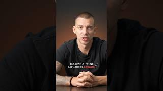 ПРАВИЛЬНАЯ МОТОЭКИПИРОВКА️Как выбрать ТОП советов для начинающих байкеров