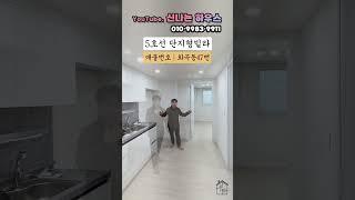 주차 잘되어있는 서울신축빌라 단지형으로 평수대비 금액도 딱이야! (넘버.화곡동47번)[강서구복층신축빌라][서울복층테라스빌라]