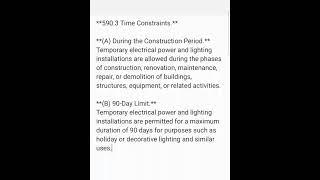 #191 Electrical Question of the day temporary lighting NEC article 590