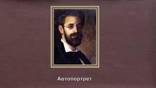 "Забытый русский художник  -  жанрист Николай Петрович Загорский (1849  - 1893)"
