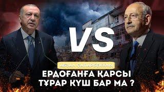 “Тұран Одағы” Түркияның негізгі идеологиясы | Абзал Сапарбекұлы | Азамат Атагелді | KZПульс