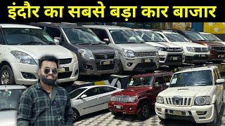 Best Used Car Market in IndoreStarting ₹50,000 Only | Certified Used Cars | Car&Bike Indore