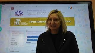 Клубный день МЭШ ГБОУ Школа 2117 Щербинка