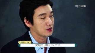[스크린] 신작의 발견 49회 - 내부자들