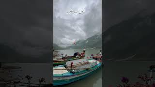 Jheel Saif ul malook | Naran Kaghan Valley