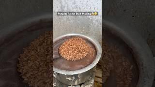 Punjabi Rajma Bulk Making #rajma #streetfood #foodie #foodlover #foodblogger #streetfoodblog