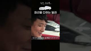 최선을 다해 판매하는 중고차 딜러