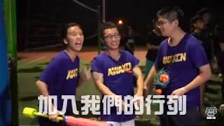 武昌教會學青牧區簡介