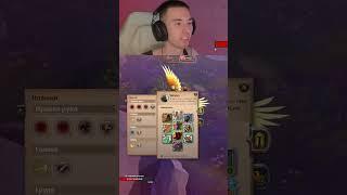Убегаю от гангеров в Альбион Онлайн #a7exei #альбиононлайн #albiononline