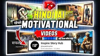 Make AI MOTIVATIONAL Stories in capcut (Free Course) | Motivational Story Video Kaise Banaye