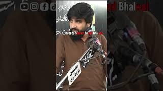 #zakirfarrukhabbasbukhari #sherazisoundbhalwal #azadarehussain #azadarinetwork