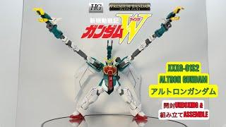 PREMIUM BANDAI HGAC 1/144 XXXG-01S2 ALTRON GUNDAM [ アルトロンガンダム ] UNBOXING & ASSEMBLE