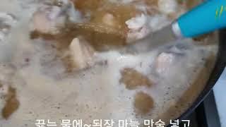 감기예방 도라지 찜닭 만들기(앤의힐링라이프)