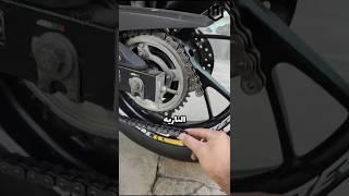 طريقة سهلة لإصلاح جنزير الدراجة النارية #اكسبلور #دراجات #إصلاح_دراجات_نارية #صيانة #إصلاح