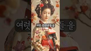 "한국 역사상 가장 아름다운 여성의 알려지지 않은 이야기" #황진이 #역사 #조선