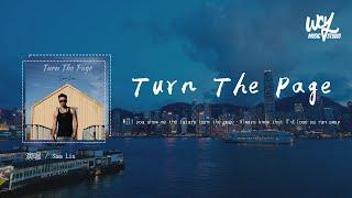 Sam Lin - Turn The Page「Will you show me the future turn the page」(4k Video)【動態歌詞/pīn yīn gē cí】