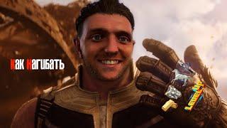 КАК НАГИБАТЬ в Kingdom Come Deliverance | Часть 2 | Гайд - Прохождение