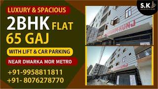 2 BHK 65 GAJ Flat by S.K Construction II 90% Home loan Facility II Near Metro Station II Delhi