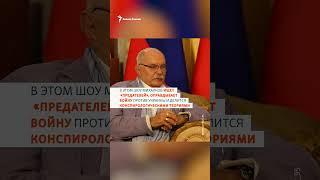 Кадыров и "Бесогон" #shorts