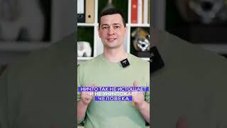Движение - жизнь, бездействие - истощение‍