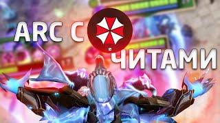 Дабчик показывает как играть на керри Арке - Arc Warden Umbrella dota 2