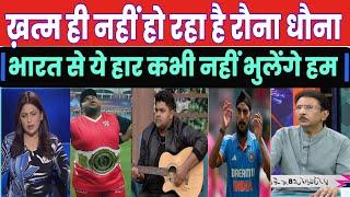 Babar Aazam | Virat Kohli | Rohit Sharma | Jaspreet Bumraha | Aarshdeep Singh | T20 World Cup 2024