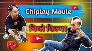 Chiplay Movie ||चिप्ले फिल्म!||New Comedy||Rising Boys Entertainment..