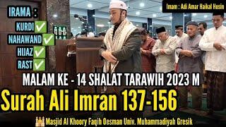 IMAM TARAWIH 2023 MALAM KE-14 - SURAH ALI IMRAN AYAT 137-156 || Imam Adi Amar Haikal Husin