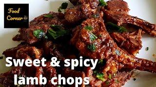 Sweet & Spicy Lamb Chops | EID Recipe| lamb chops Recipe |Grilled Lamb Chops| How to make lamb chops