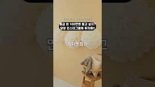 월급 외 100만원 더 벌고 싶다면?