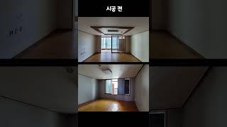 강마루 VS 장판 뭐가 좋을까? #shorts