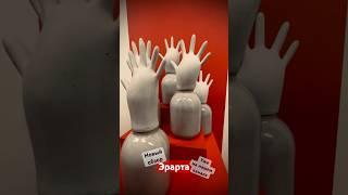 Современное искусство ️ в Петербурге #2025 #live #travel #art #streamer #erarta #stream #russia