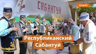 Как прошел Сабантуй-2022 в Казани