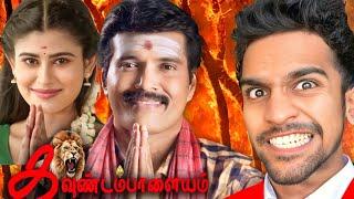 Kavundampalayam Movie Roast 